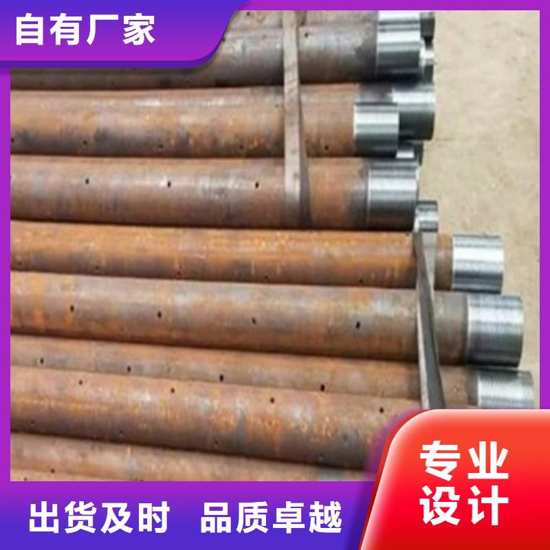 注浆管合金管用途广泛