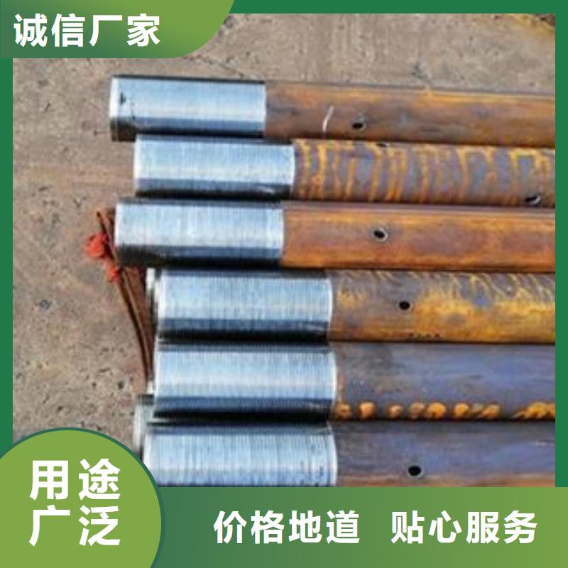 注浆管_45号碳结钢用心经营