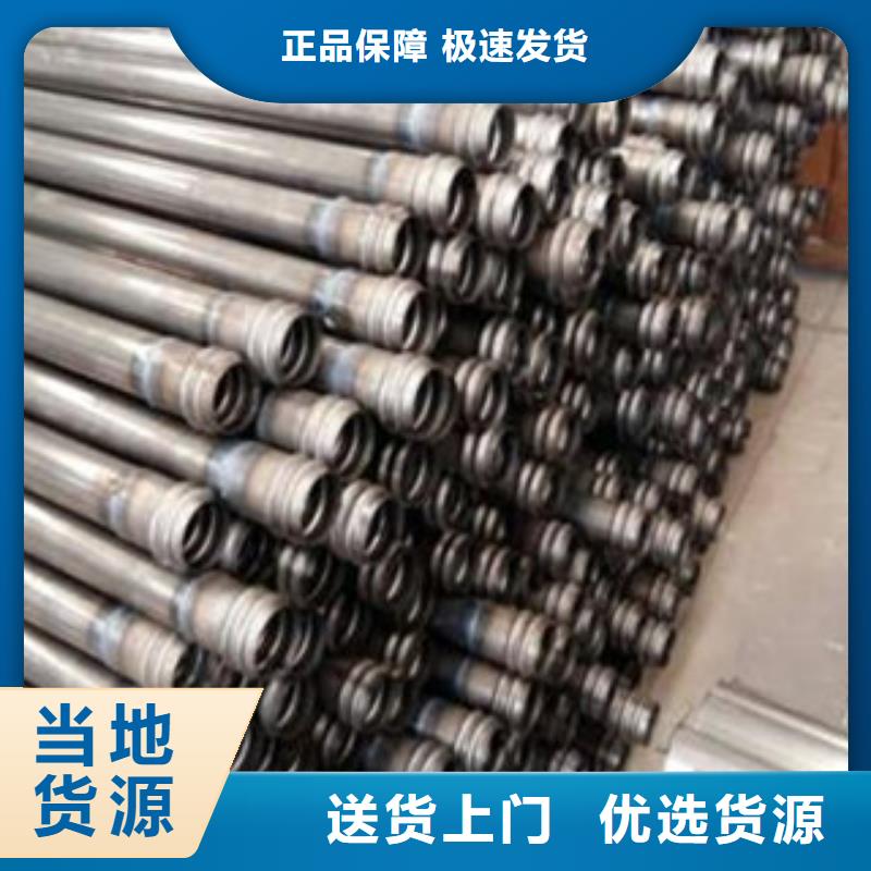 注浆管合金管追求品质
