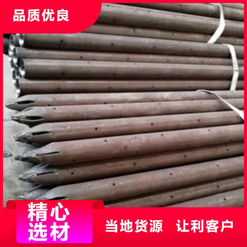 制造商注浆管合金管货到付款