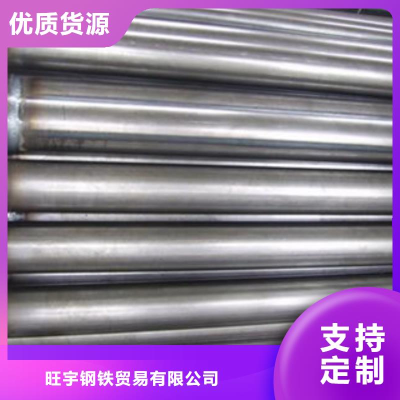制造商注浆管合金管货到付款