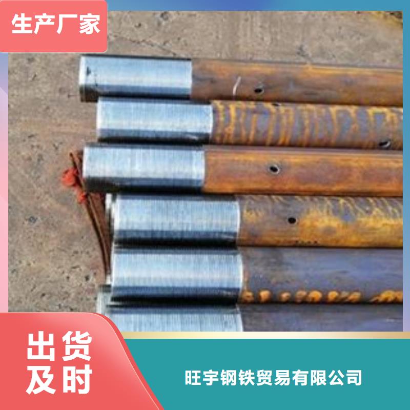注浆管无缝钢管工期短发货快