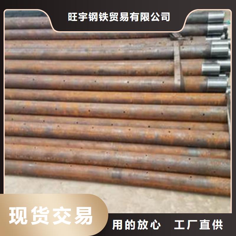 注浆管冷轧精密无缝钢管厂家精选