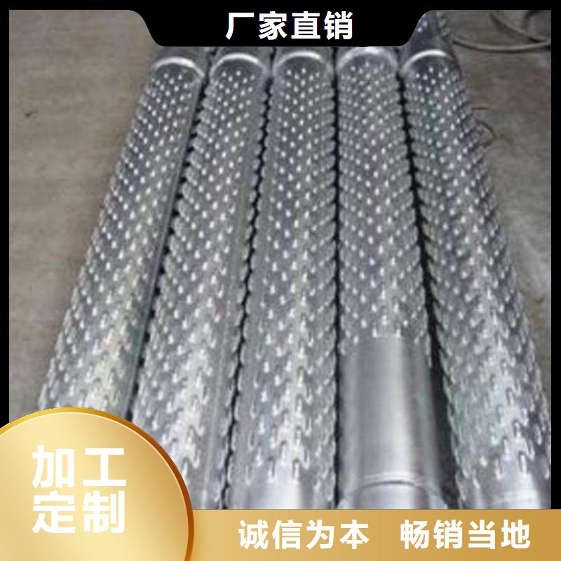滤水管,合金管好产品放心购