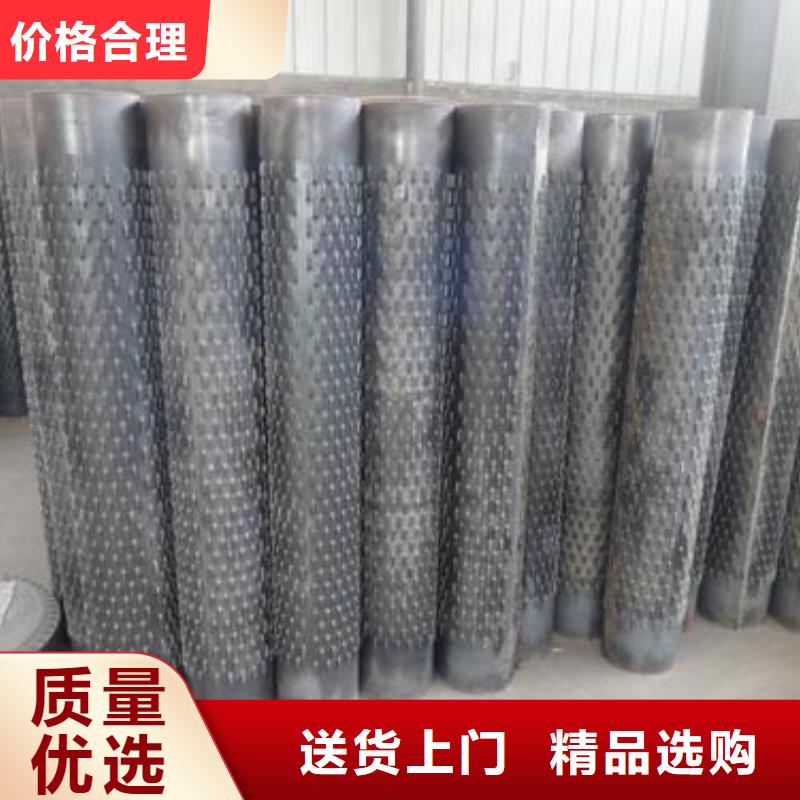 【滤水管】合金管支持大批量采购同城生产商