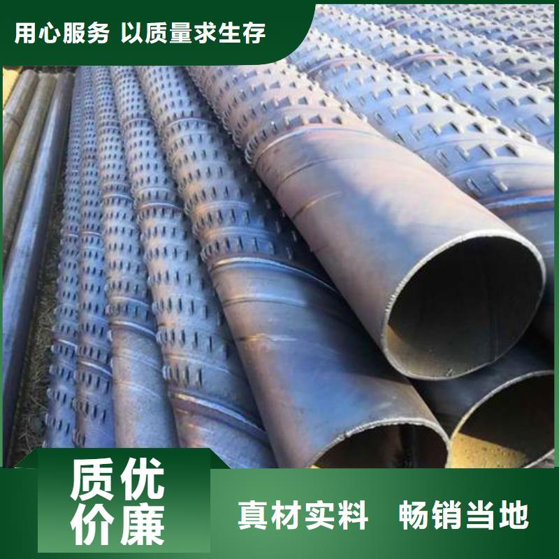 滤水管_【45号碳结钢】直销厂家_旺宇钢铁(哈尔滨市分公司)