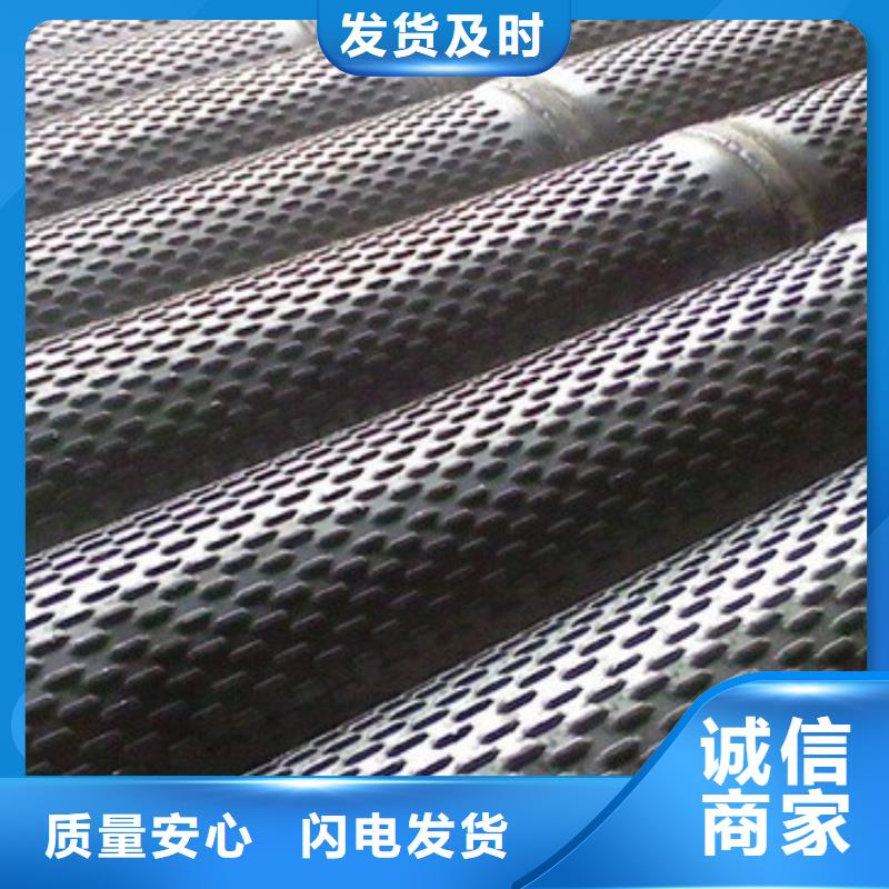【滤水管】合金管支持大批量采购同城生产商