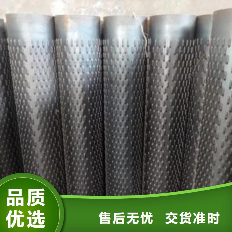 滤水管-合金管生产加工