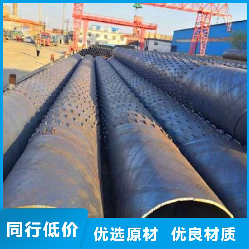 滤水管_【45号碳结钢】直销厂家_旺宇钢铁(哈尔滨市分公司)