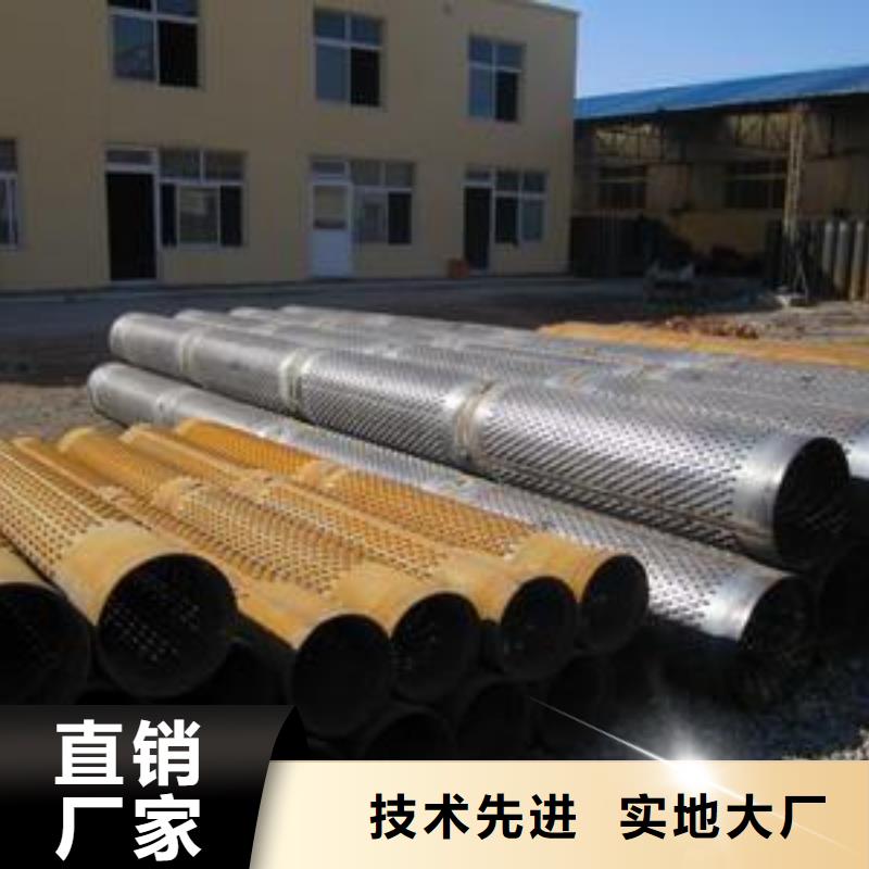 滤水管-35号碳结钢质量层层把关
