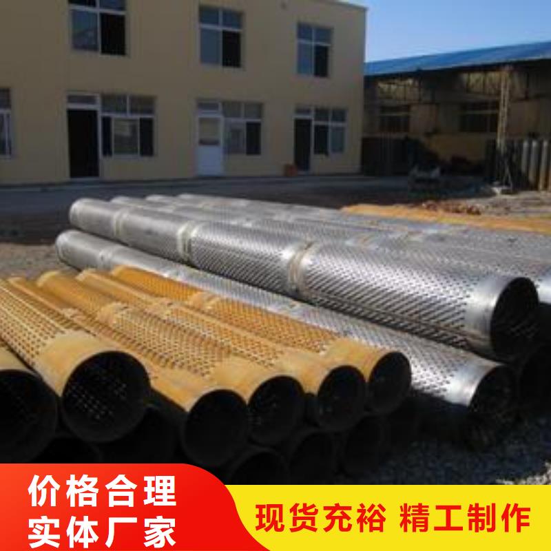 【滤水管】合金管支持大批量采购同城生产商