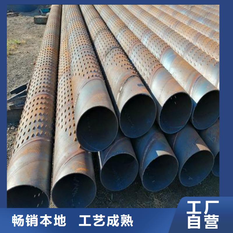 滤水管,合金管好产品放心购