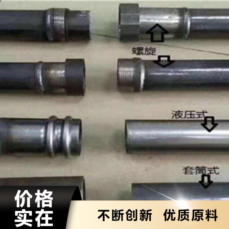 声测管35号碳结钢厂家新品