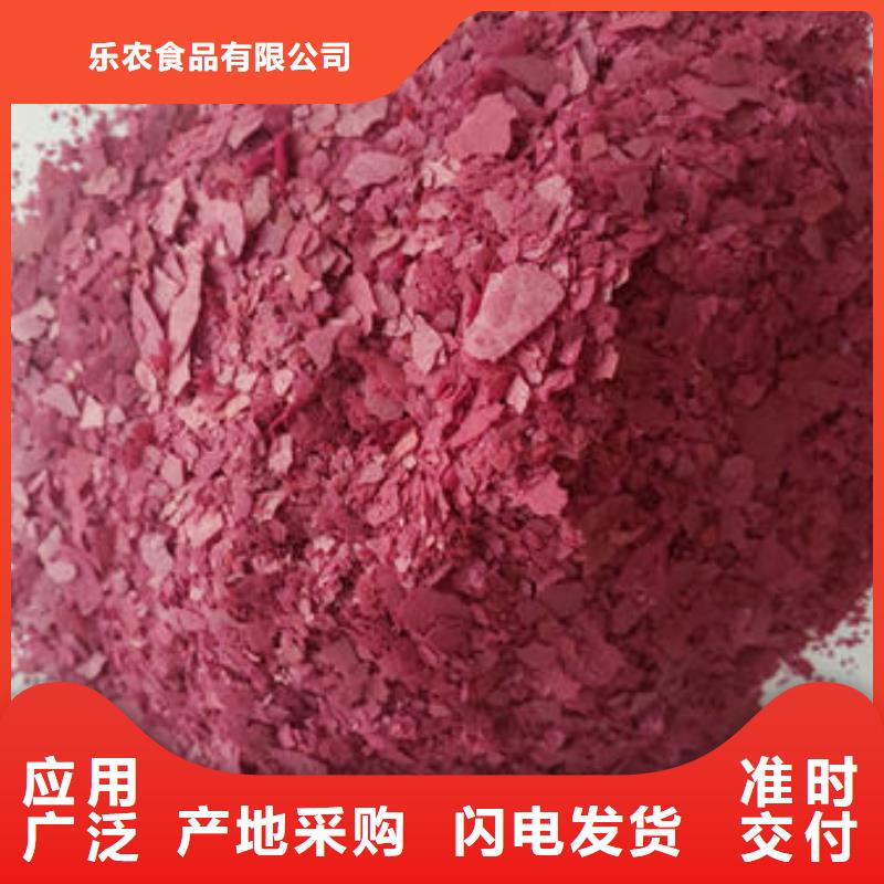 昌宁|腾冲|怒江|昭通|临沧|普洱|西双版纳|文山紫薯粉胡萝卜粉真实拍摄品质可靠生产厂家