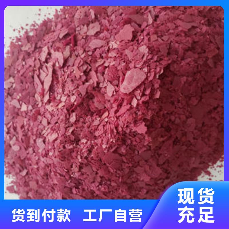 紫薯粉本地供应商