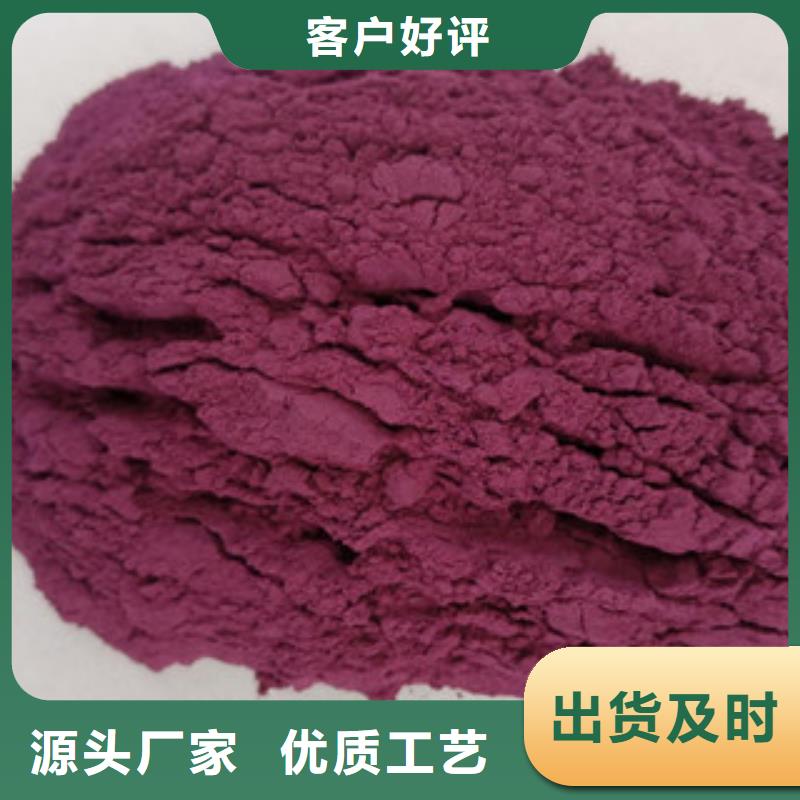 紫薯面粉批发价