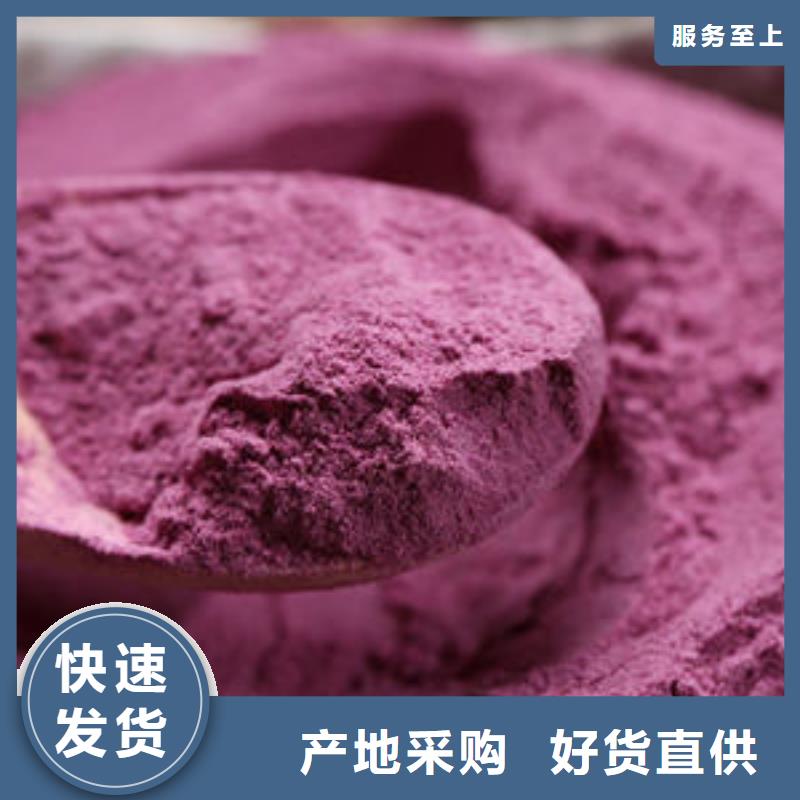 紫薯雪花粉10年经验
