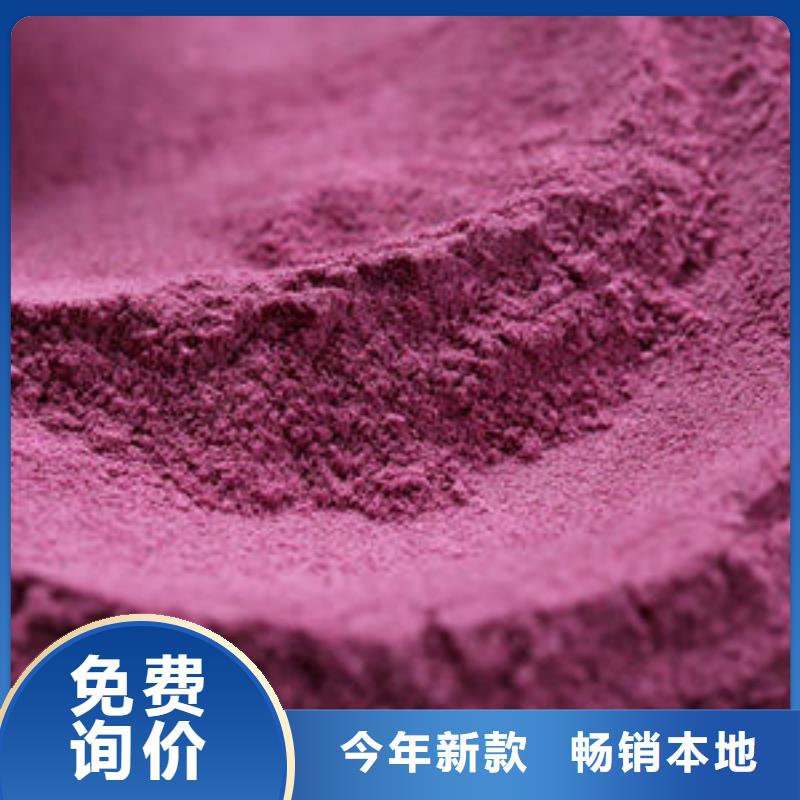 紫薯全粉库存充足