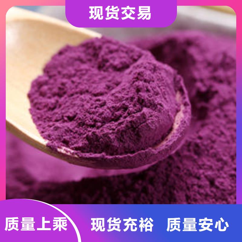 紫薯雪花片制造厂家