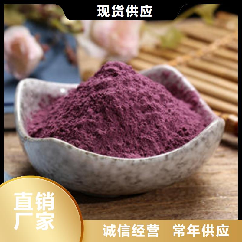 紫薯熟粉价格行情