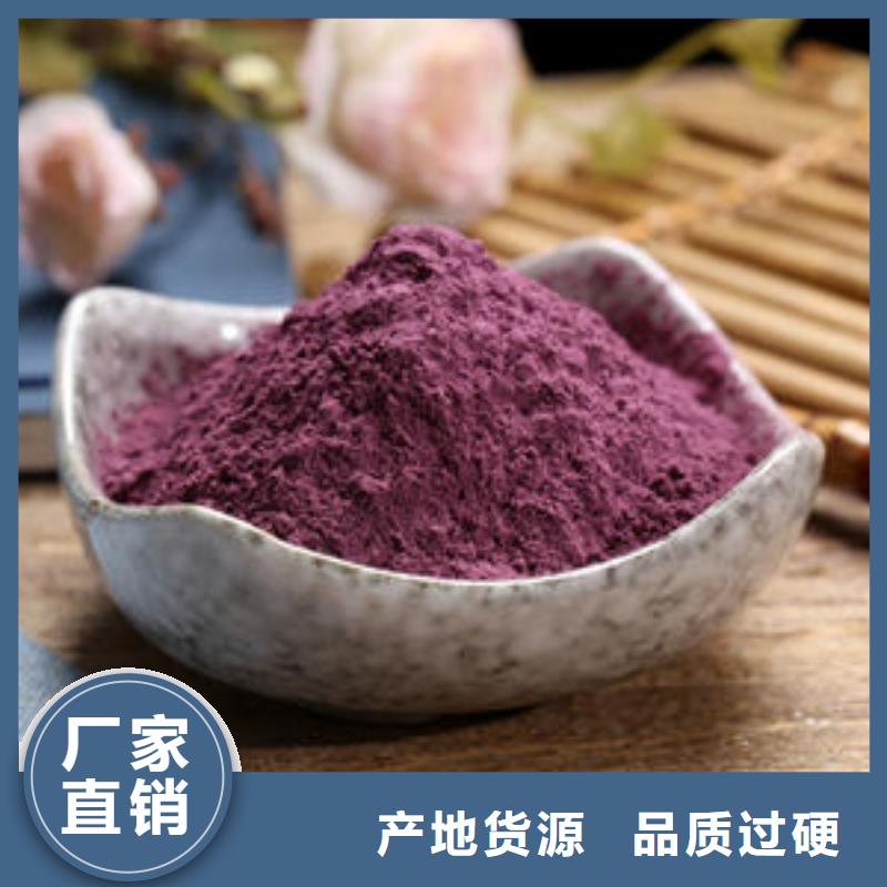 紫薯雪花粉在线咨询