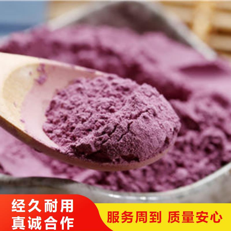 紫薯全粉大量供应