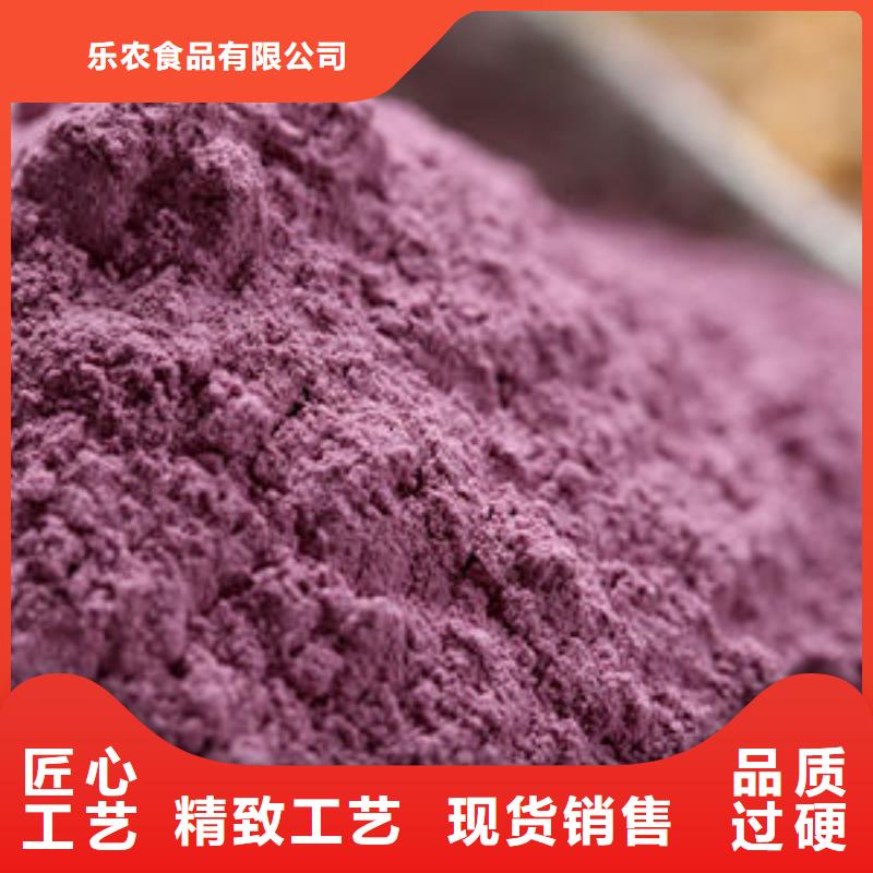 紫甘薯粉发货及时
