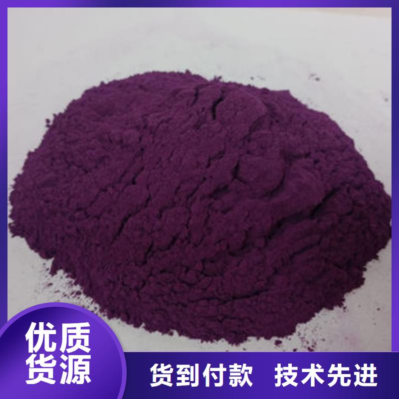 紫薯熟粉如何选择