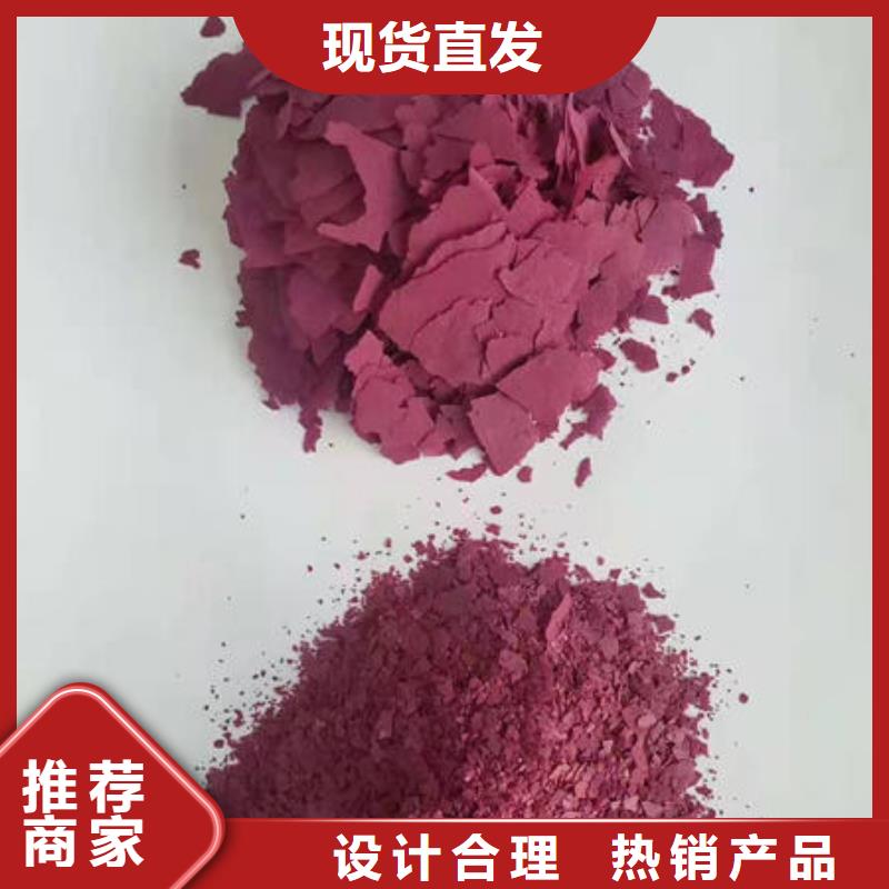 价格合理的紫薯熟粉厂家