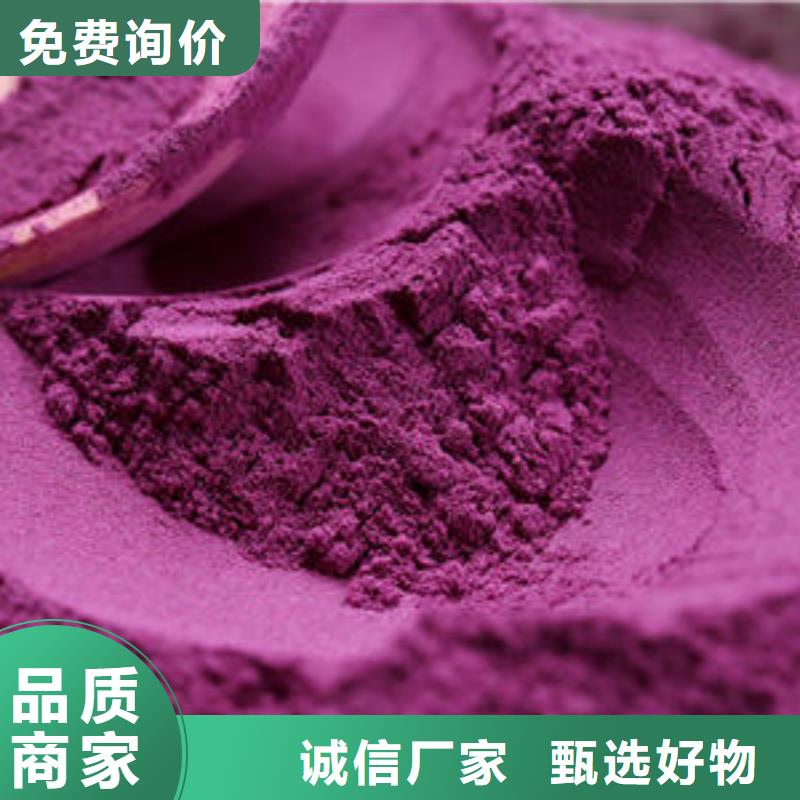 紫薯雪花粉品牌厂家