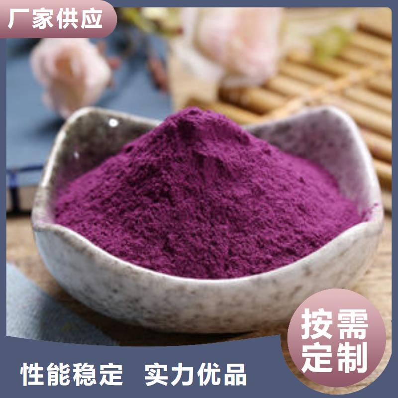紫薯面粉正规厂家