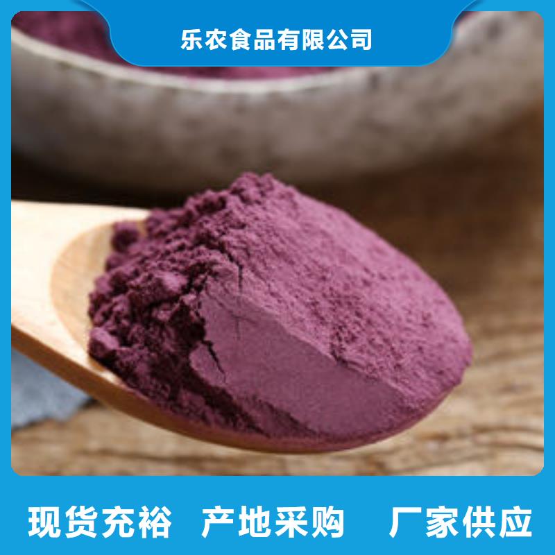 100目纯紫薯粉发货快速