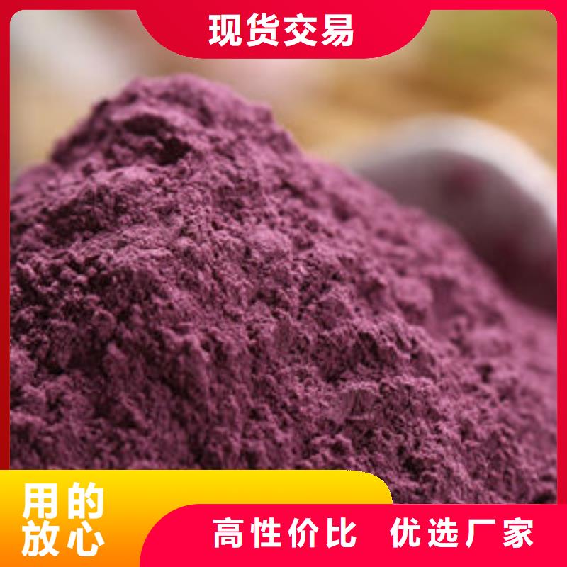 紫薯全粉经销商