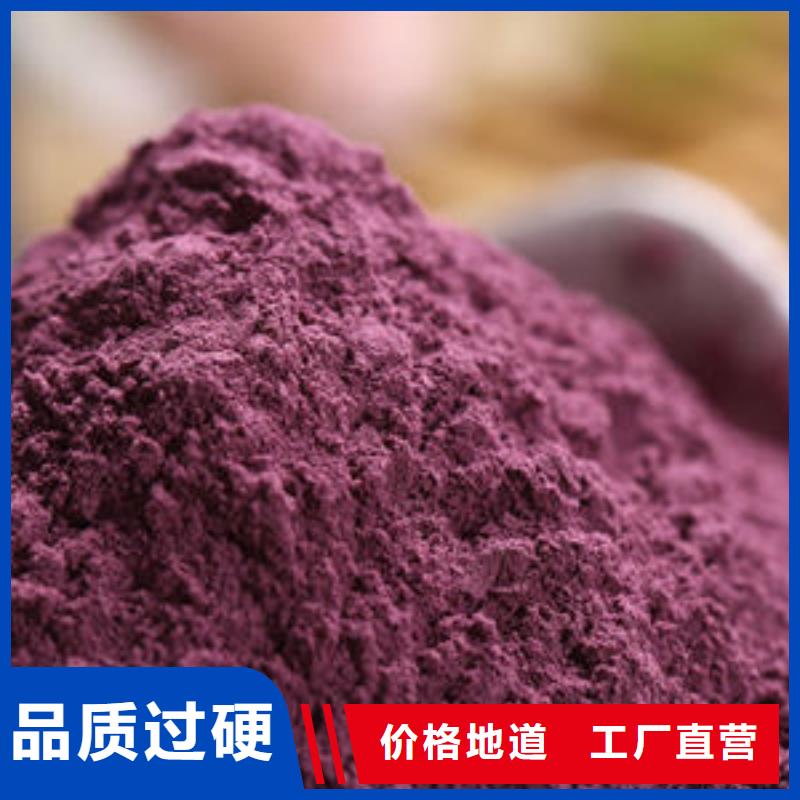 紫薯生粉上门服务