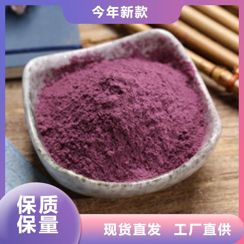 紫薯雪花粉10年经验