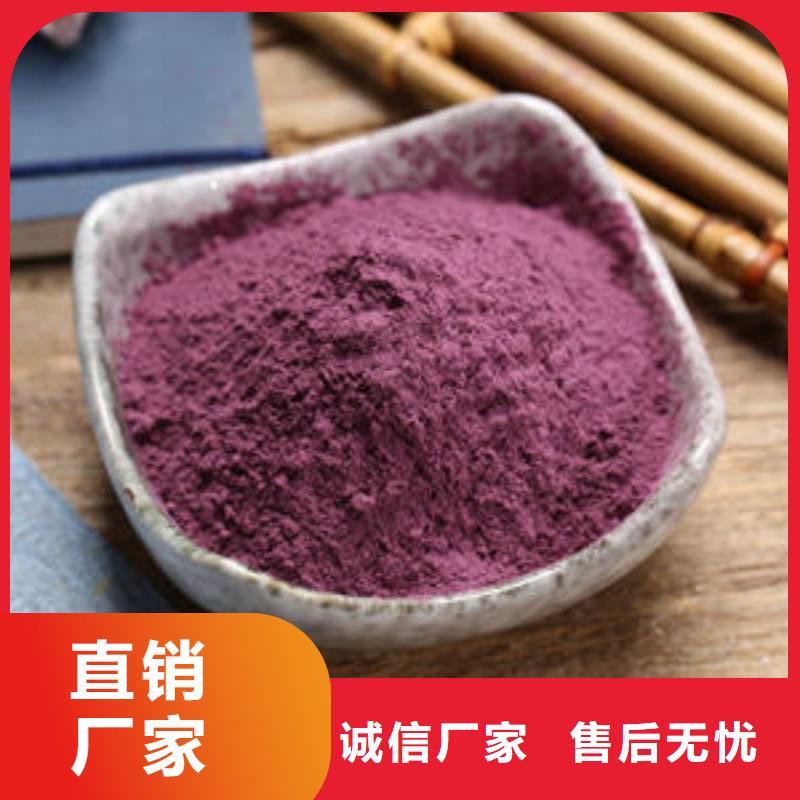 紫薯熟粉参数图片