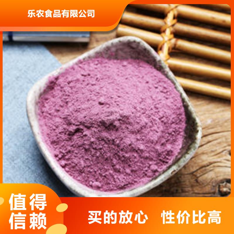 紫薯熟粉-品质保障