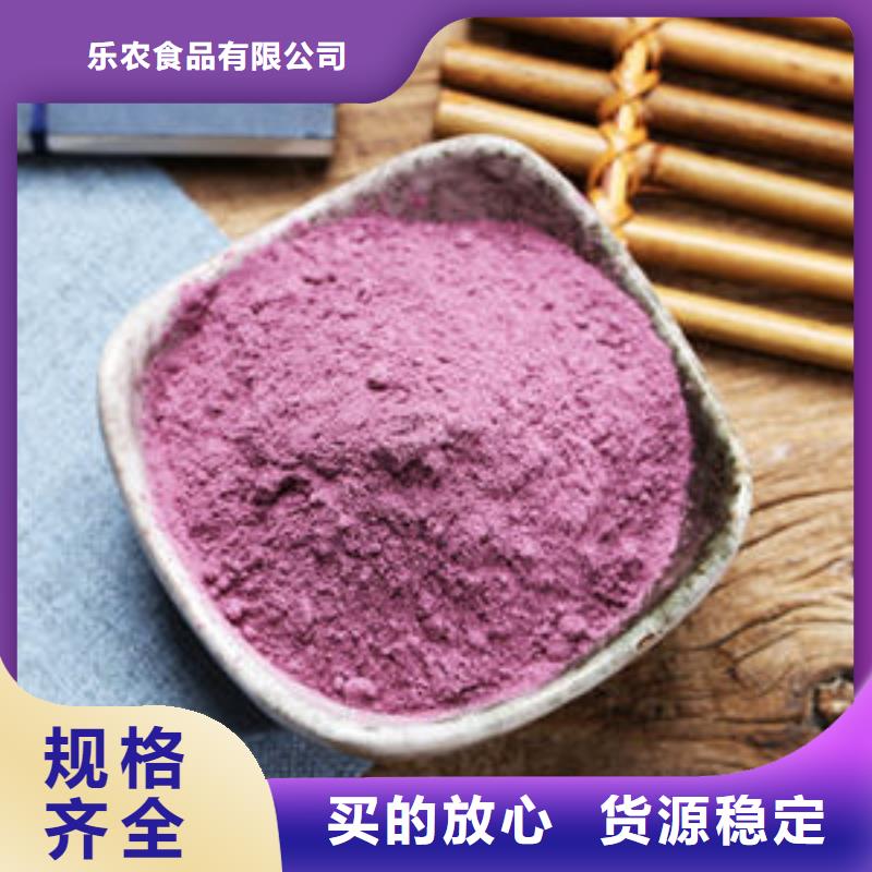 紫薯面粉服务为先