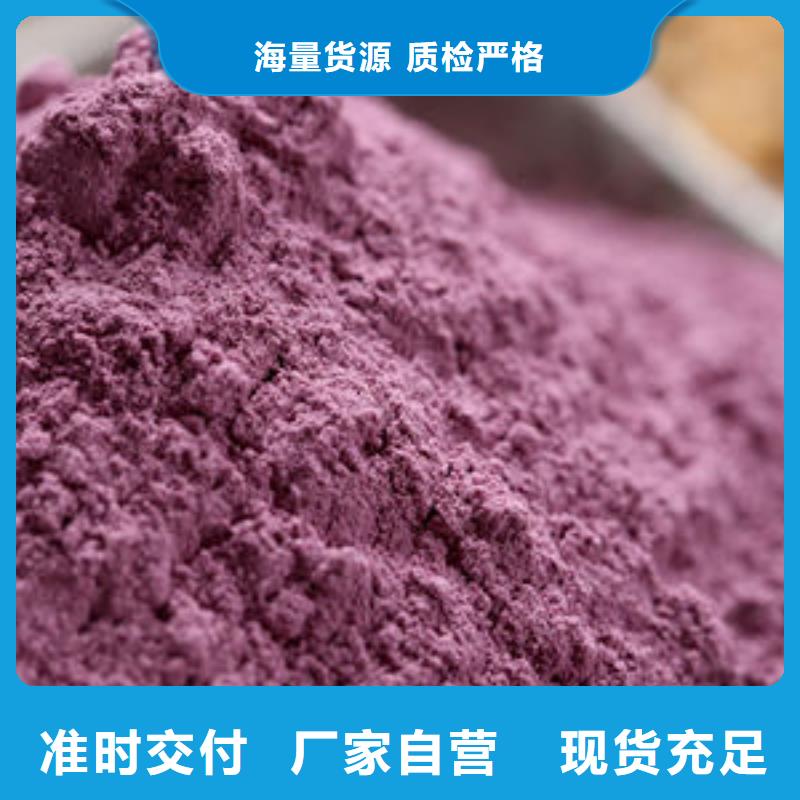 紫薯纯粉经销商