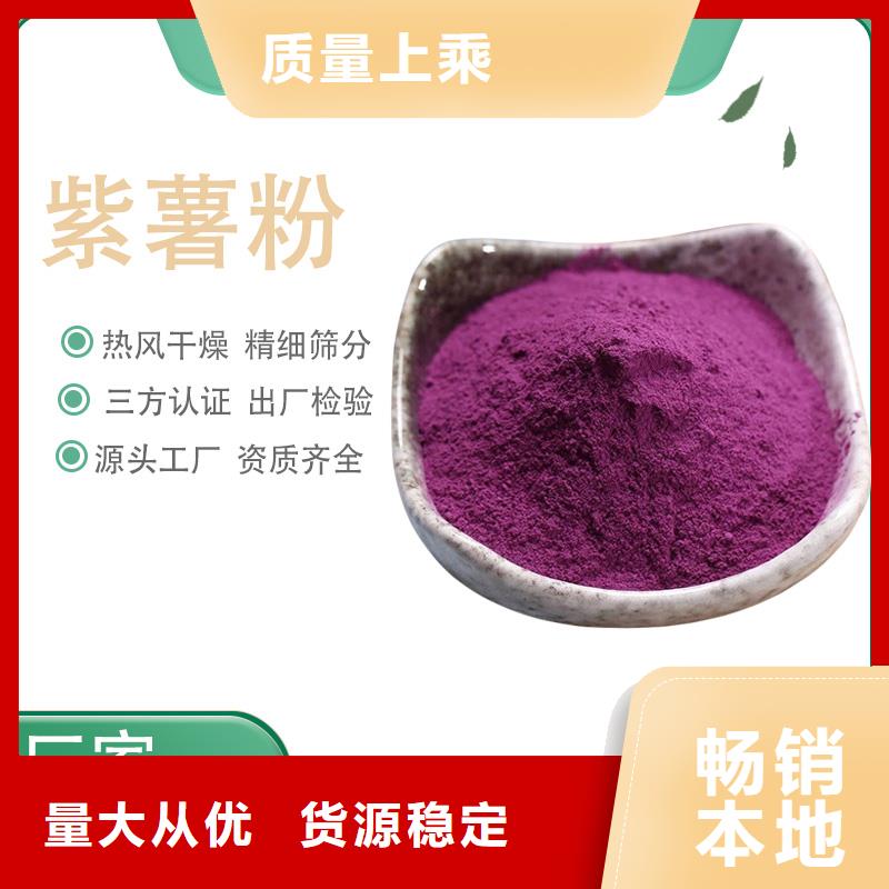 紫薯熟粉图片