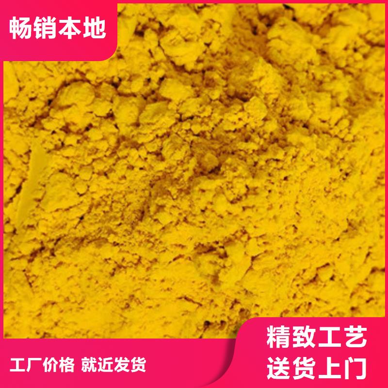 南瓜粉工作原理