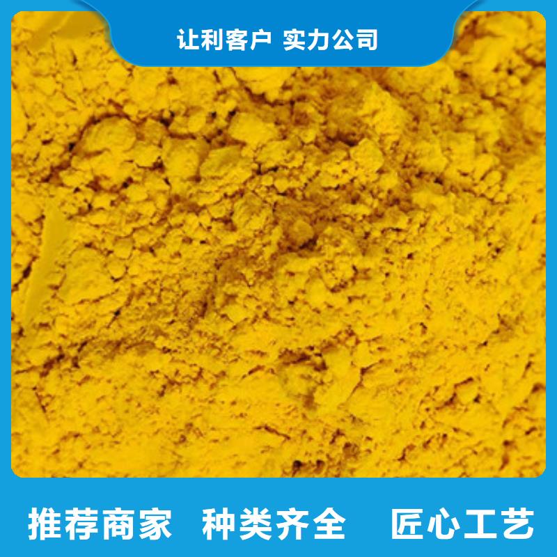 南瓜粉价格低