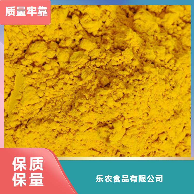 南瓜粉羽衣甘蓝粉货源稳定