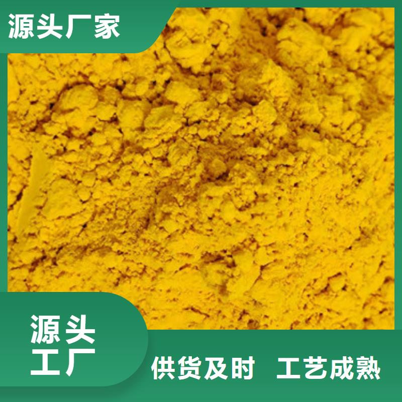 南瓜面粉价格