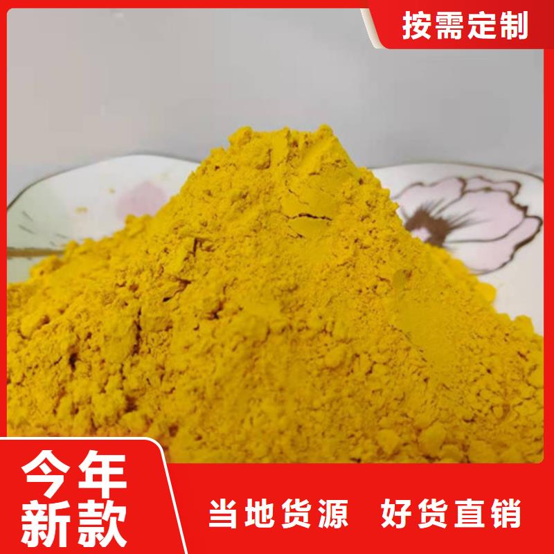 金瓜粉在线咨询