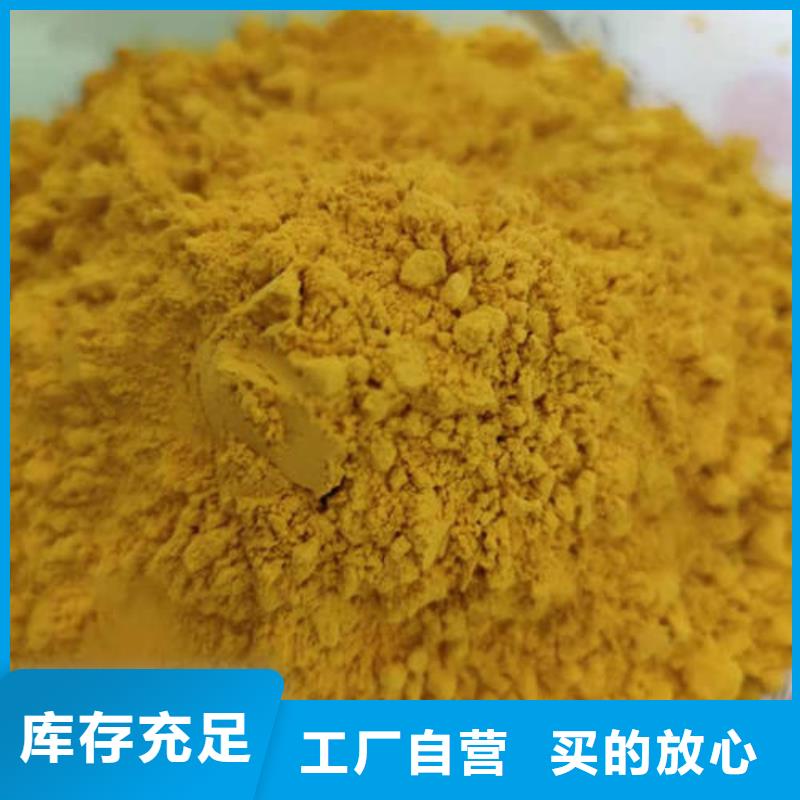 南瓜粉在线咨询