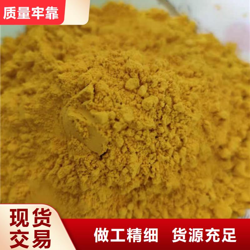 南瓜粉价格低