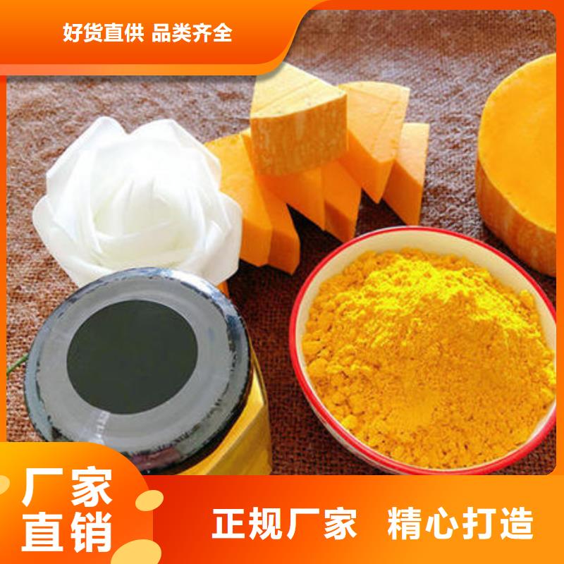 南瓜粉羽衣甘蓝粉货源稳定