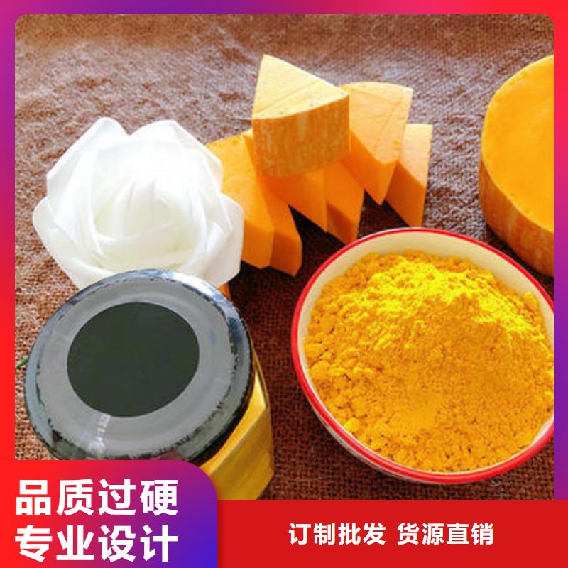 秘本南瓜粉销售