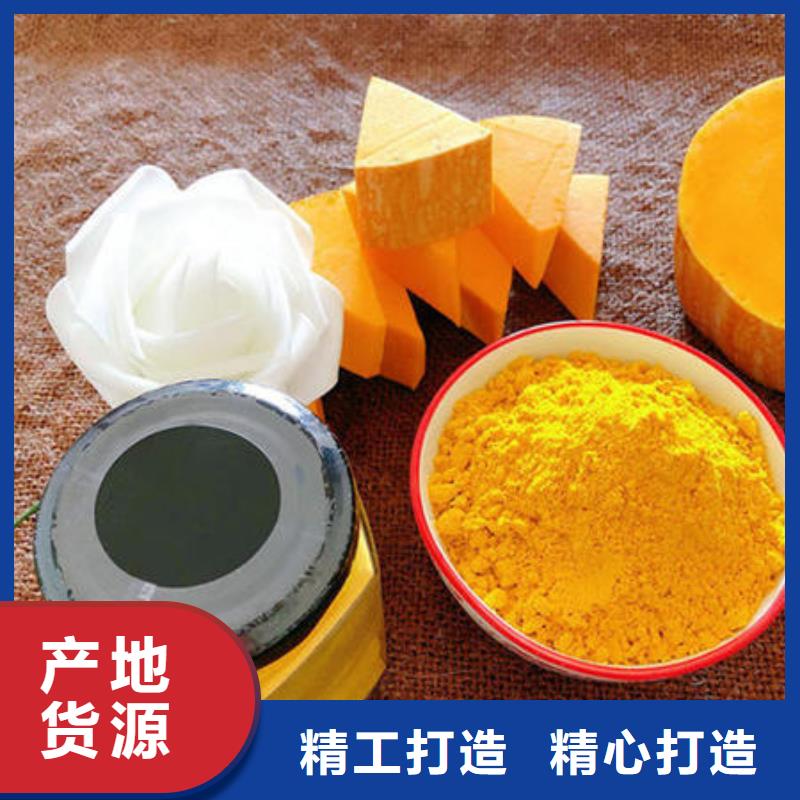 定制南瓜粉